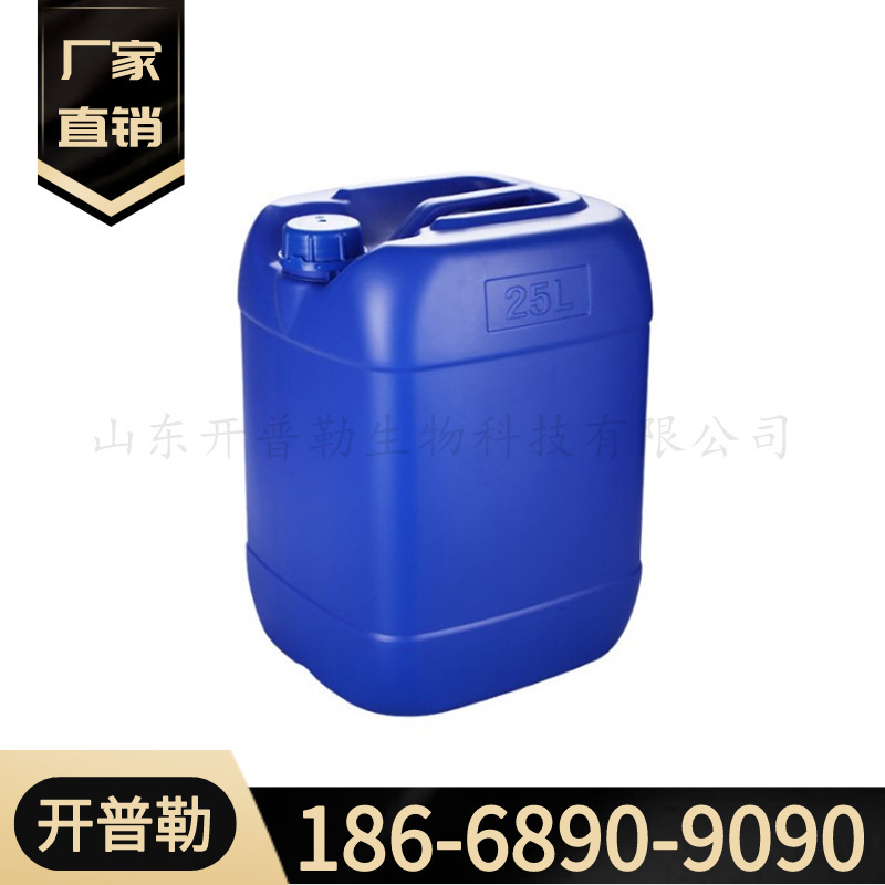 Ethyl Butyl Ether Etb Industrial Grade 99% Content Ethyl Butyl Ether 1Kg/Bottle