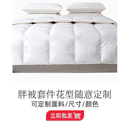 Cross-border home textile quilt cover foreign trade bed sheets Amazon digital printing to map custom three or four sets of bedding