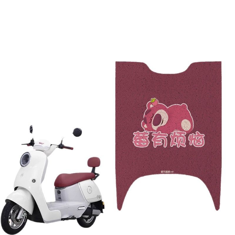 Emma's Favorite Foot Pad Air Special Electric Car Pedal Mat Retro Battery Car Foot Pad Cushion Cover Accessories