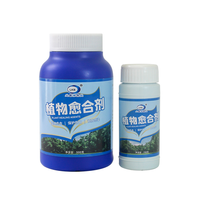 Lan Kangbao plant trunk wound incision healing agent seedling fruit tree bonsai branch pruning stump bark grafting