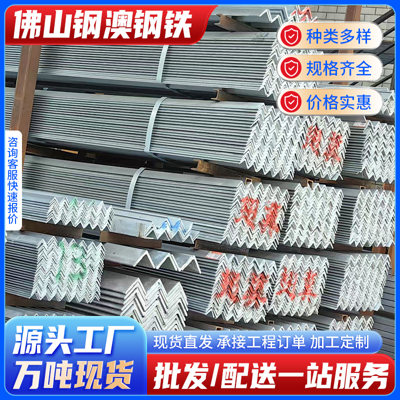 In-Stock National Standard Q355B Galvanized Angle Steel 4×4 Thickened Perforated Universal Angle Iron 50X50 Hot-Rolled Equal-Sided Triangle Iron