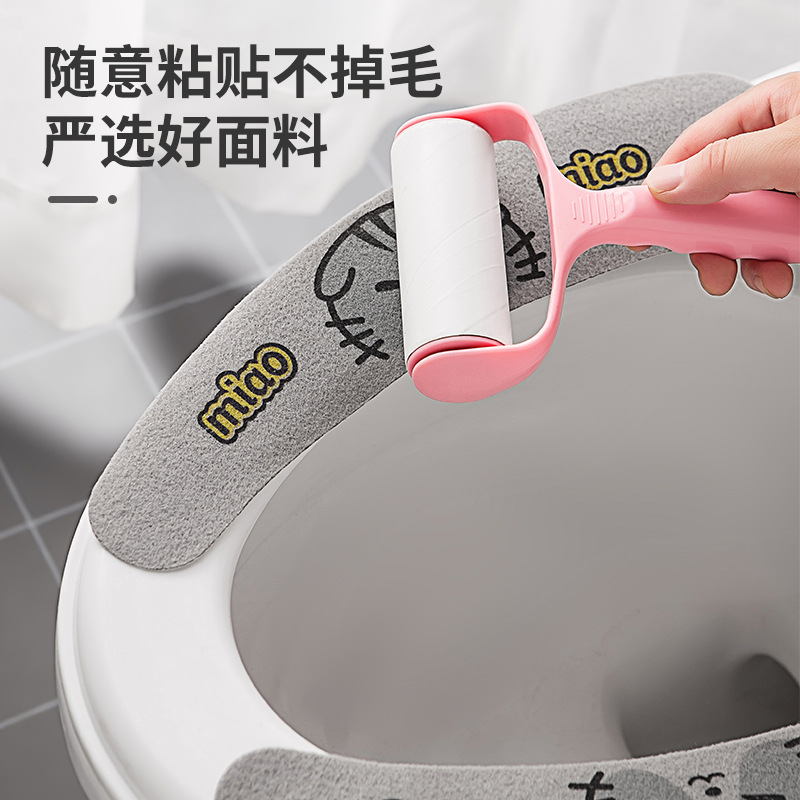 Summer Toilet Mat, Toilet Seat Cushion, Adhesive Household Toilet Sticker, Universal for All Seasons, Electrostatic Traceless Adsorption Toilet Sticker