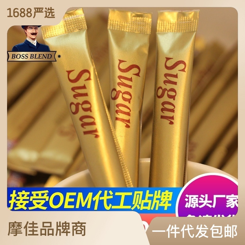 Реальный белый сахар пакет для кофе черный кофе партнер специальный белый сахар пакет 50 маленьких упаковок