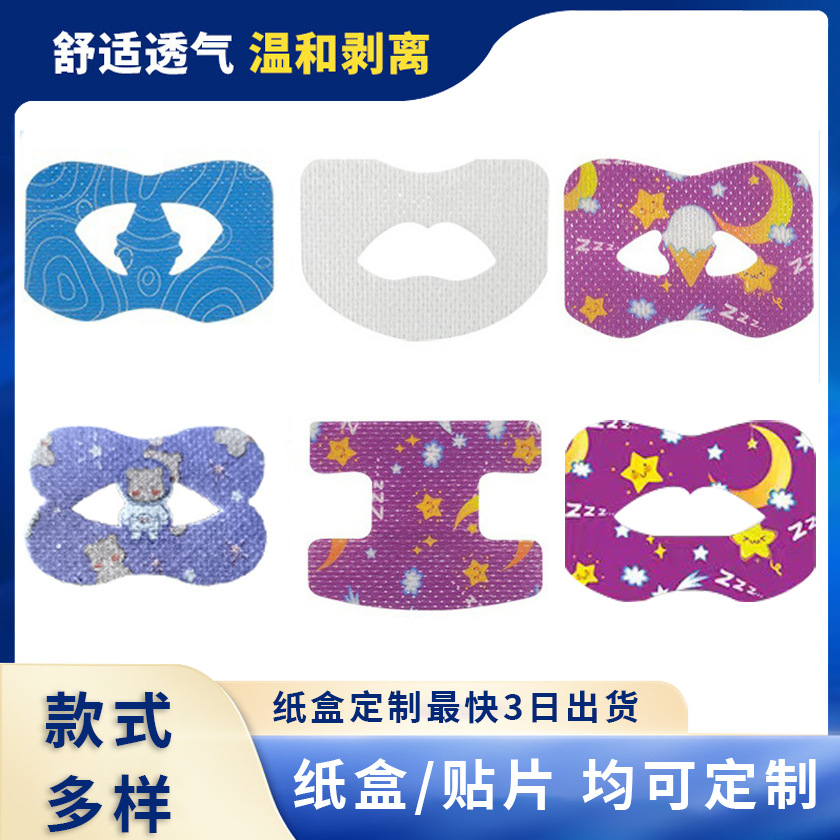 Mouth Breathing Correction Sticker Children's Mouth Closed Sticker Mouth Closed Sticker to Prevent Adults from Sleeping with Their Mouth Closed Sticker