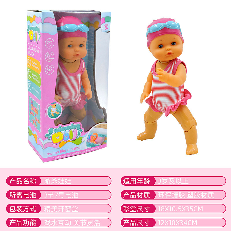 Amazon Electric Floating Swimming Doll Simulation Back Swimming Baby Doll Children's Bath Bathroom Toy