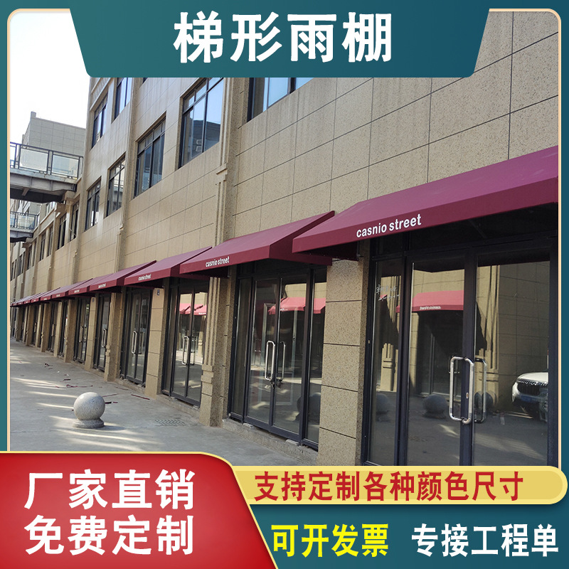 Rain Canopy Outdoor Rainproof Awning Shop Front Decoration Fixed Trapezoidal Shed Aluminum Alloy Balcony Terrace Wind-Resistant and Waterproof
