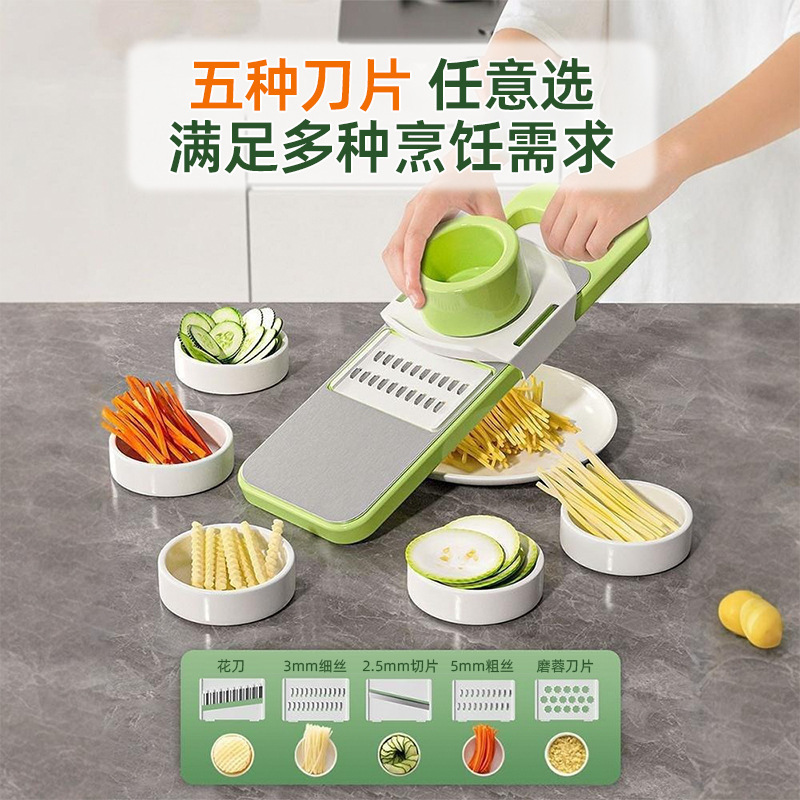 Multifunctional Stainless Steel Thread Cutter Household Kitchen Vegetable Cutter Thick Silk Cucumber Potato Scraper Thread Gauzer