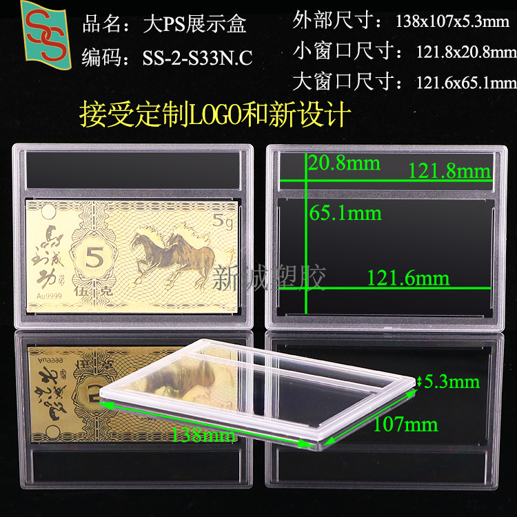 Psa Rating Card Box, Phone Card Grading Box, 35Pt Magnetic Card Brick, Star Card Yu-Gi-Oh! Grading Card Box