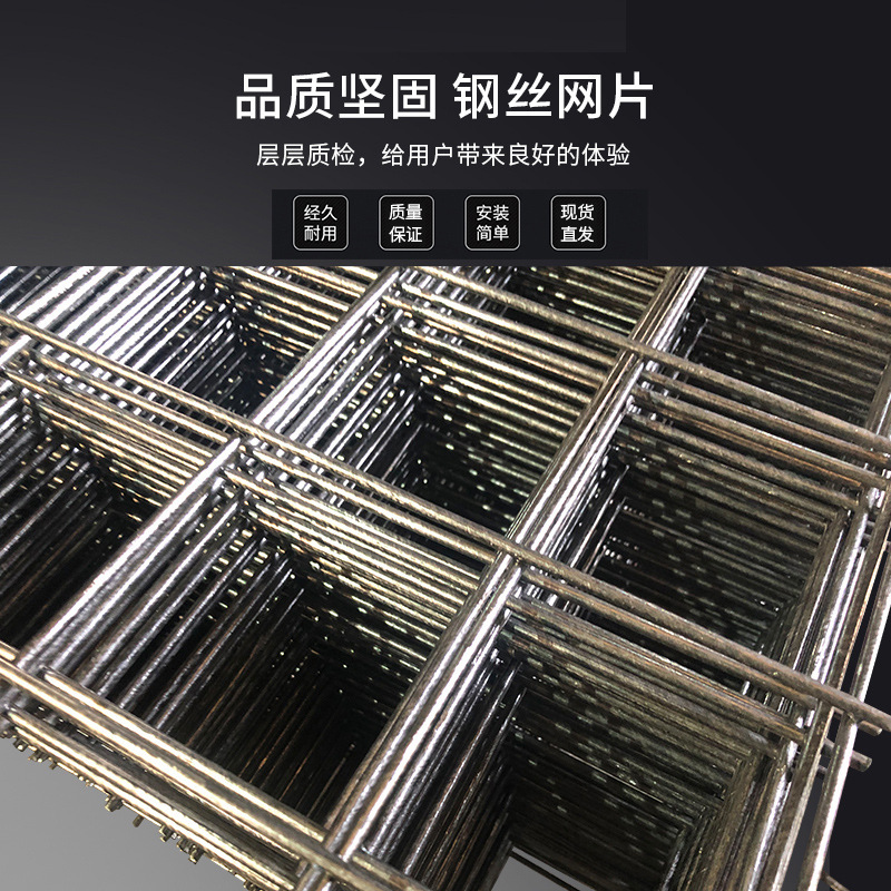 Spot Reinforced Concrete Mesh Construction Mesh Wire Steel Mesh Coal Mine Support Mesh Floor Mesh Floor Heating Mesh Factory Wholesale