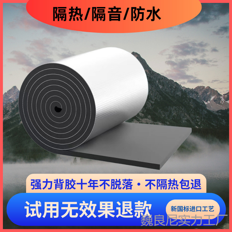 Insulation and Soundproofing Cotton Waterproof Sun Room Color Steel Factory Building Color Steel Tile Roof Roof Breeding Shed Roof Flame Retardant Insulation Board