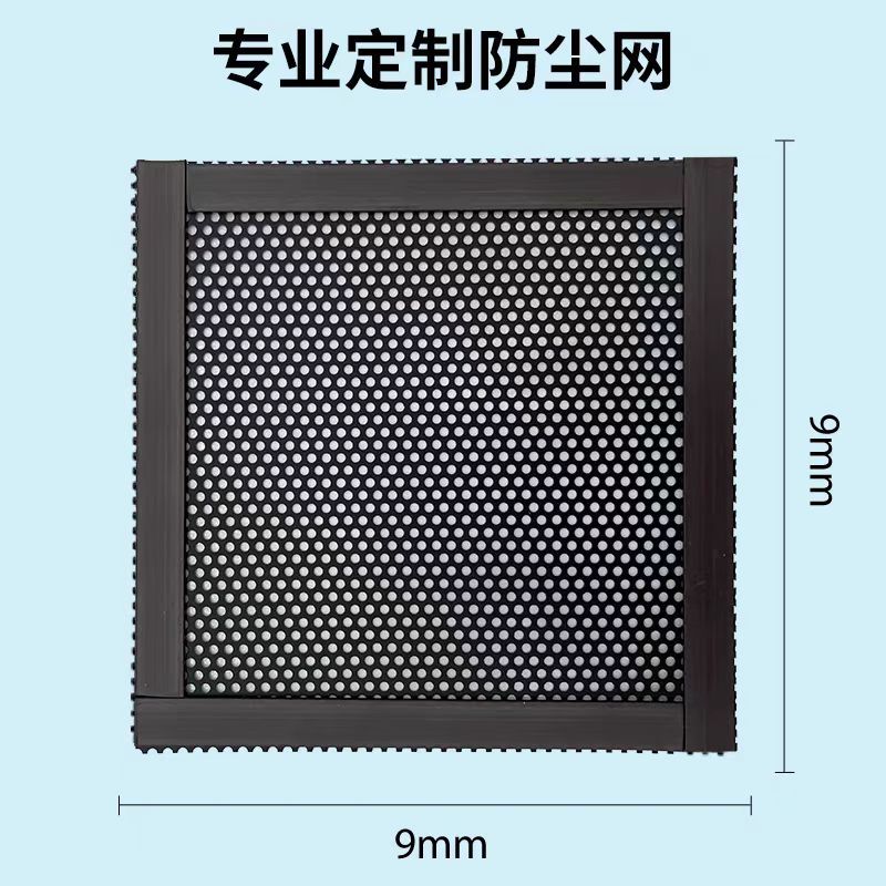 Pvc Dustproof Mesh Cover Perforated Plastic Mesh Chassis Filter Fan Magnetic Speaker Mesh Magnetic Design Small Holes