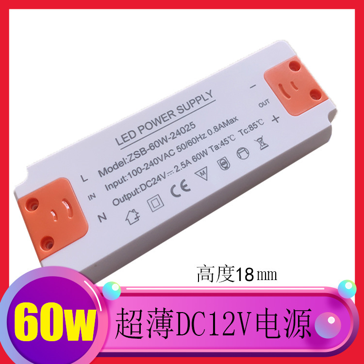 Led Thin Constant Voltage Drive Power Supply Dc12V Cabinet Light Digital Light Dc24V Light Strip Light Strip Power Supply 12W18W