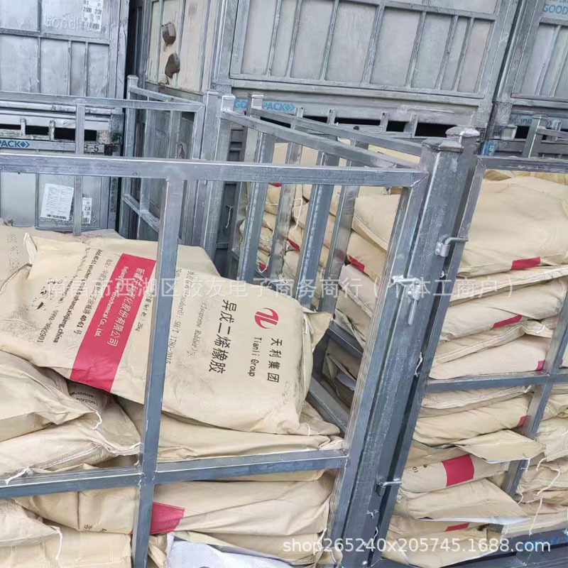 Tianli Ir80 Xinjiang Tianli Ir80 Isoprene Rubber Ir80 Isoprene Rubber Ir80