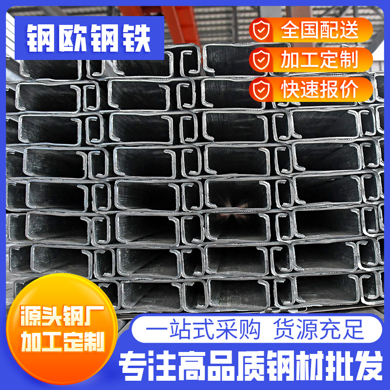 Spot Hot-Dip Galvanized C-Shaped Steel Accessories Sandalwood Carport Bracket Q235 Photovoltaic Bracket Complete Specifications and Anti-Rust