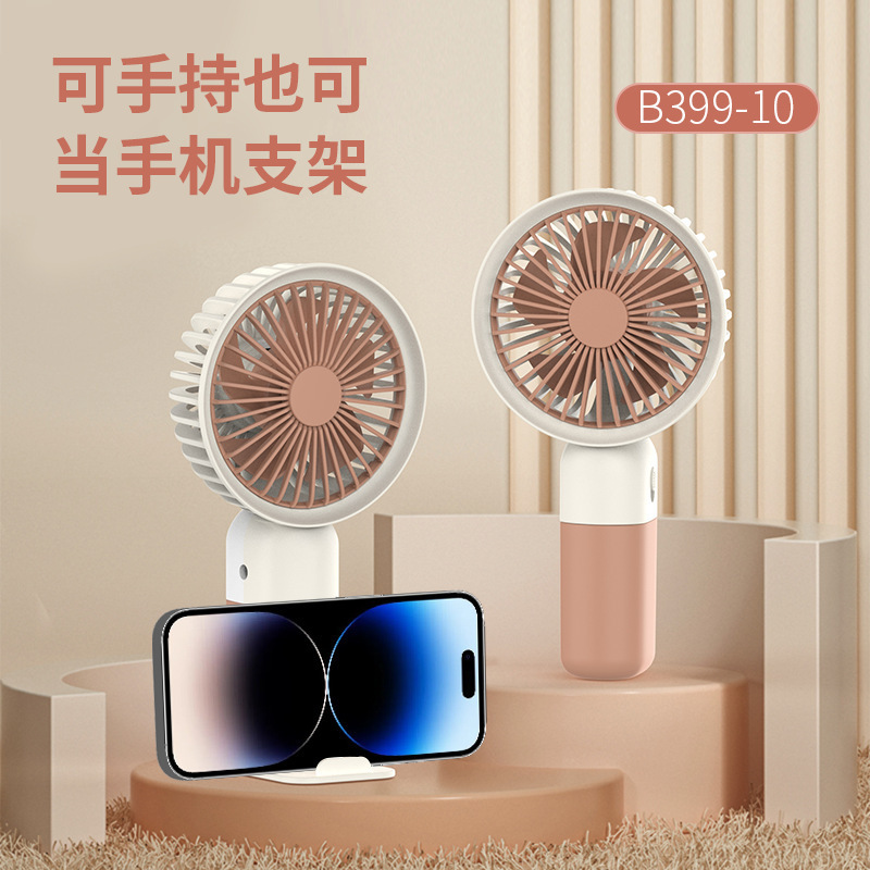 New Contrast Color Mini Small Fan Handheld USB Rechargeable Small Fan Student Portable Dormitory Desktop Fan