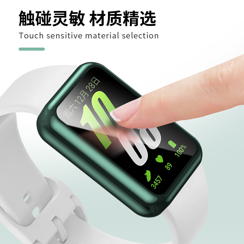 Applicable to Samsung fit3 bracelet protective case tpu all-inclusive watch protective case Galaxy Fit3 watch case