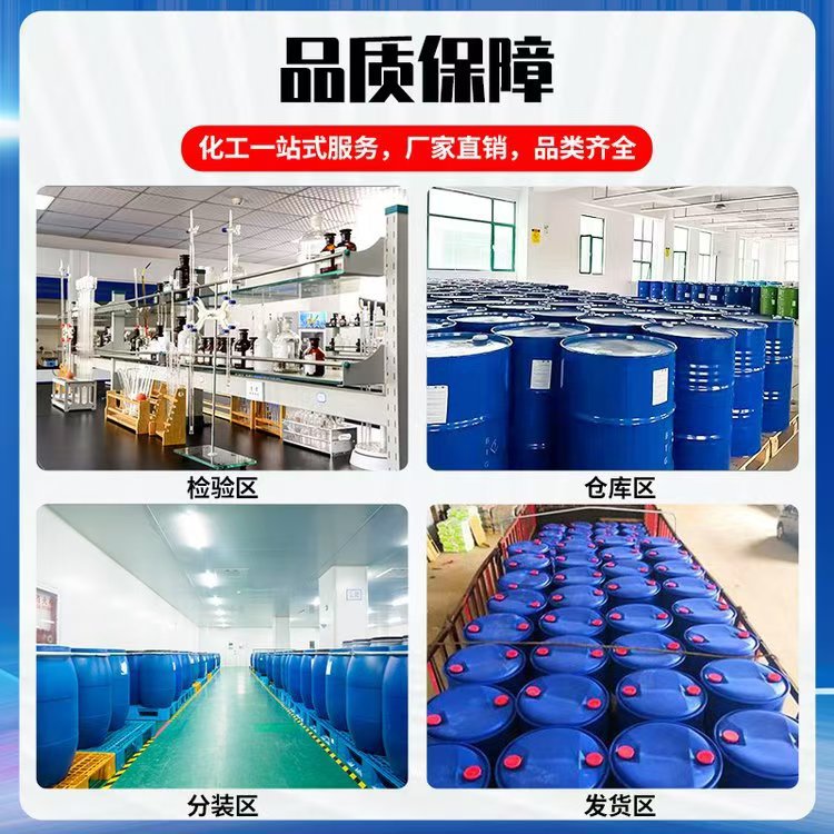 Moca Vulcanizing Agent Type Ii Moca Powder Rubber Environmentally Friendly Vulcanizing Agent Moca-Ii a Card-Shaped
