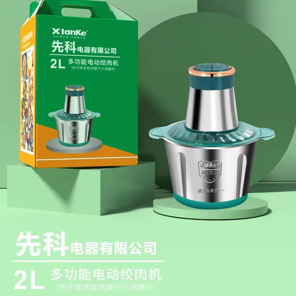 Xianke Meat Grinder Household Multi-functional Kitchen Stainless Steel Electric Minced Meat Small Stuffing Gift Electric Meat Grinder