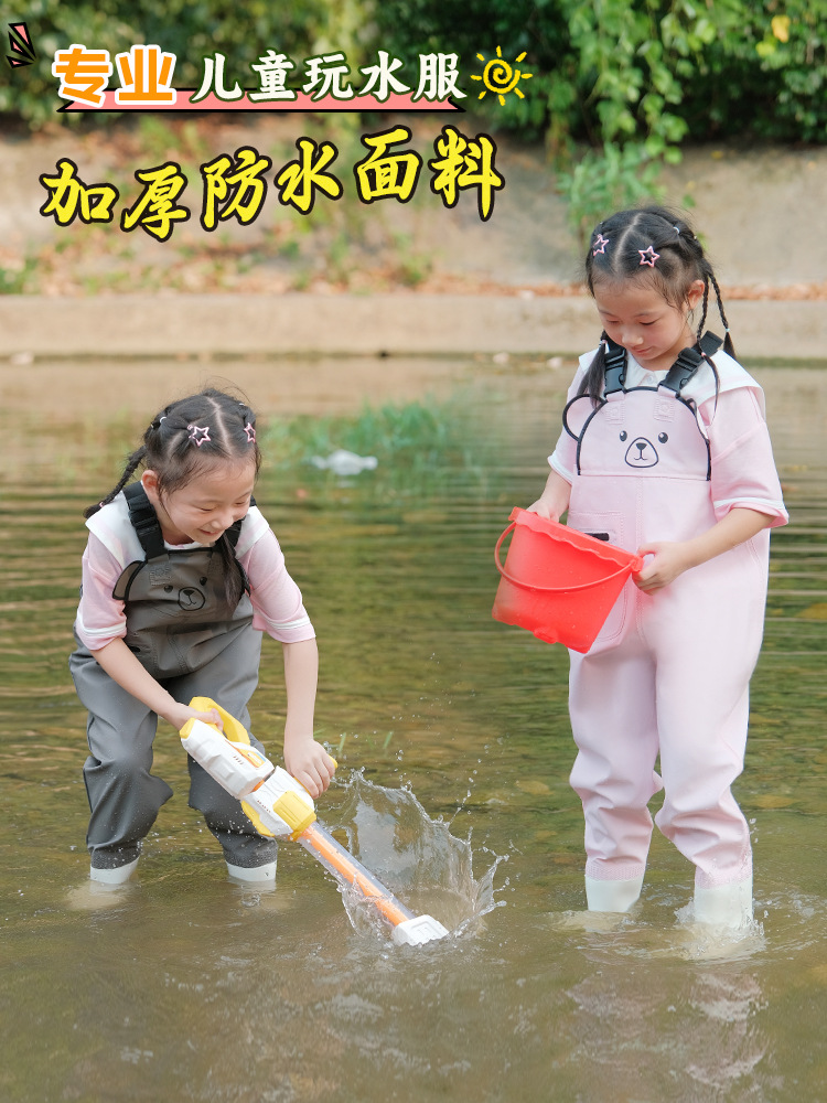 Children's water pants play water wading kindergarten waterproof clothes catch the sea boys and girls children rain boots catch fish rain pants Beach