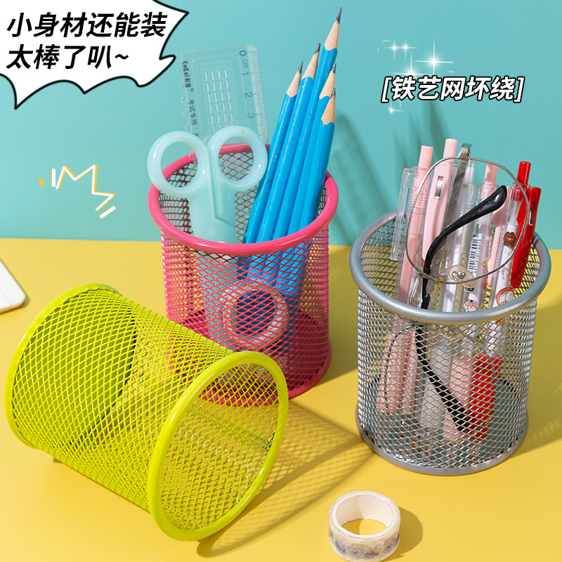 Creative Iron Hollow Desktop Storage Pen Container Student Stationery Multi-functional Color Grid Round Iron Mesh Storage Bucket