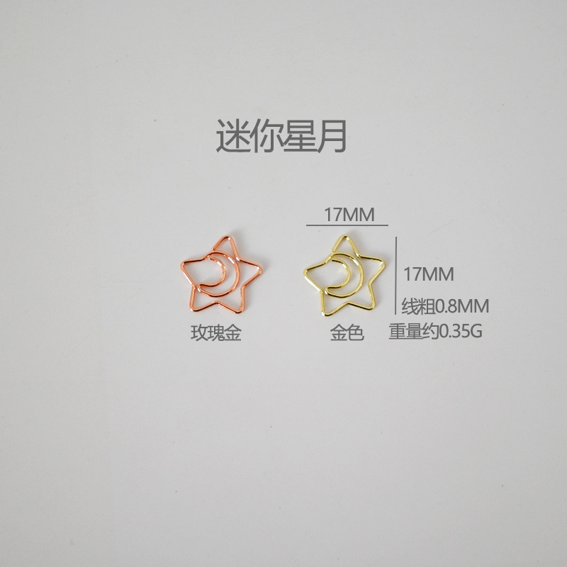 Cross-border hot selling mini heart-shaped paper clip wholesale free shipping 20mm love heart-shaped clip Moon small pin paper clip