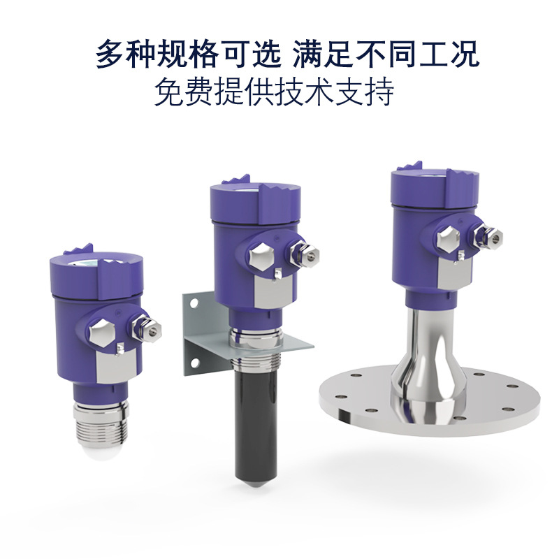 Radar level gauge 80g high frequency guided wave radar level gauge radar level gauge with display explosion-proof and corrosion-proof