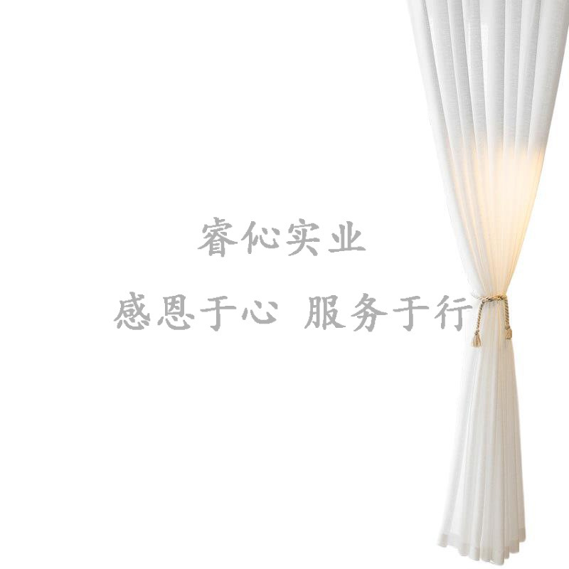 Japanese-Style Translucent Opaque Gauze Curtain White Curtain Window Screen Balcony Gauze Blackout Living Room Partition Bedroom Half Curtain White Gauze