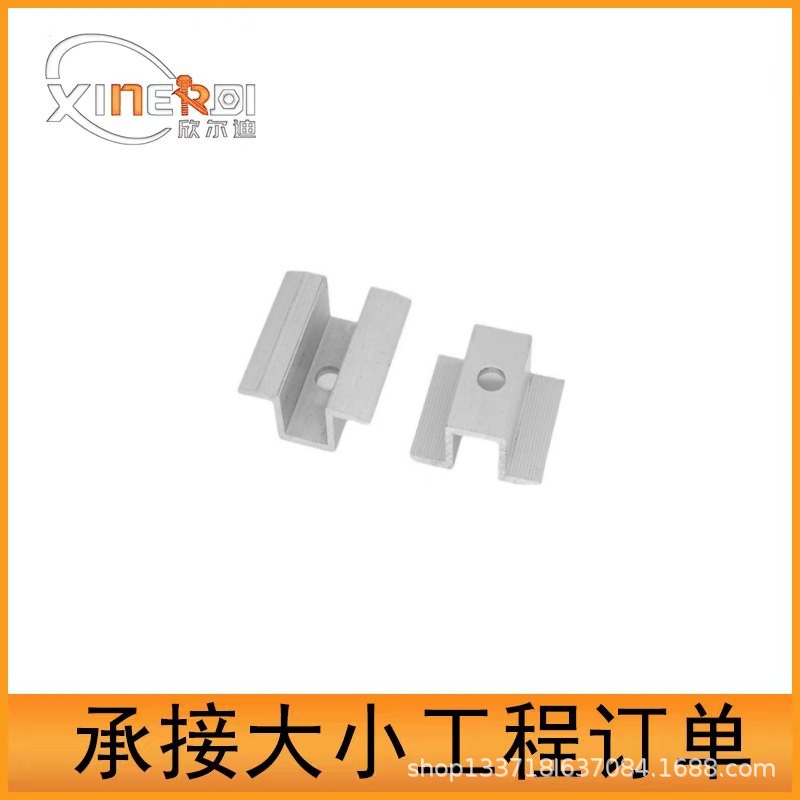 Photovoltaic Bracket Medium Pressure Edge Clamp Aluminum Alloy Clamp for Solar Panel Roof and Ground Universal