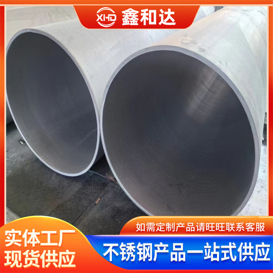 Wholesale Seamless Steel Pipe 304 304L 321 316L 2205 2507 310S Stainless Steel Seamless Pipe