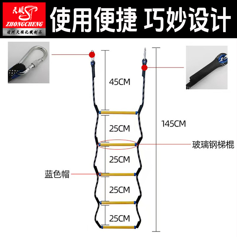 Cross-border Resin Ladder Yacht Climbing Ladder Marine Life Ladder Kayak Polyester Four-section Five-section Climbing Amusement Rope Ladder