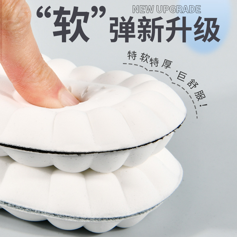 Military Training Insoles, Sports Insoles, Anti-Odor and Sweat-Absorbent Insoles, Soft Soles, Non-Tiring Feet Insoles, Inner Heightening Insoles