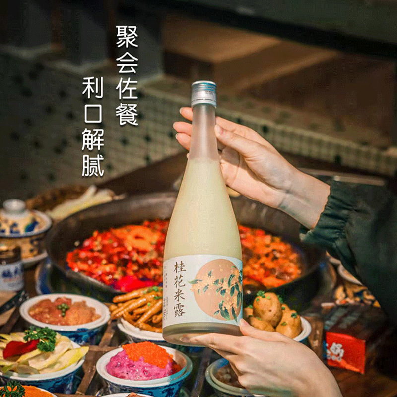 Manufacturer: Zhejiang Jiajia Guizhi Rice Liqueur, Jiangnan Rice Wine, Low-Alcohol Rice Liqueur for Women, Suitable for Postpartum Care, Camping, and Parties