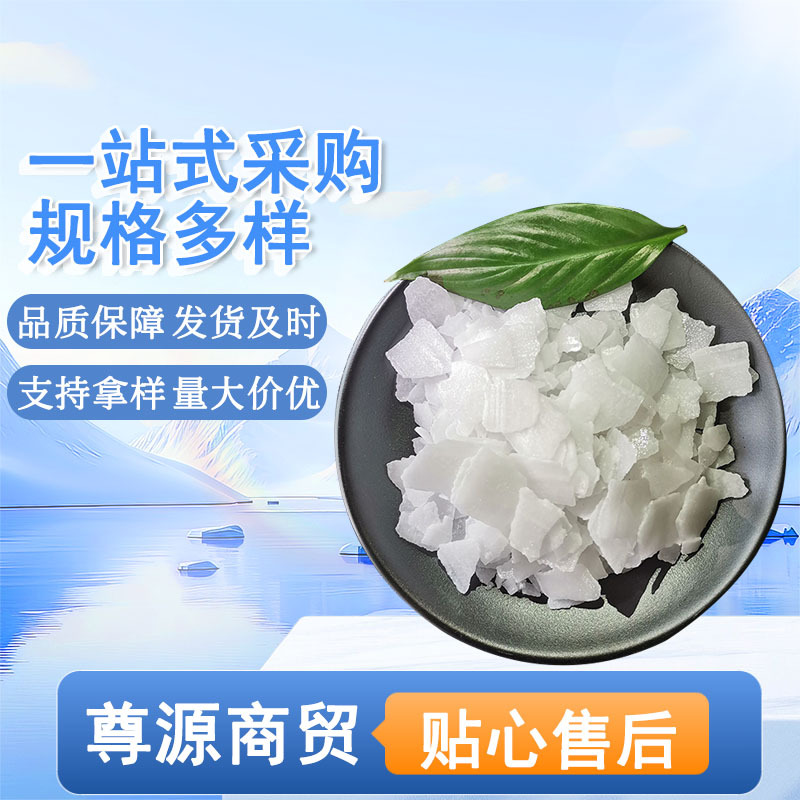 Сода для очистки сточных вод, аквакультура, дезинфекция, нейтрализация кислотно-щелочного баланса, десульфурация, удаление масла, 99% содержание