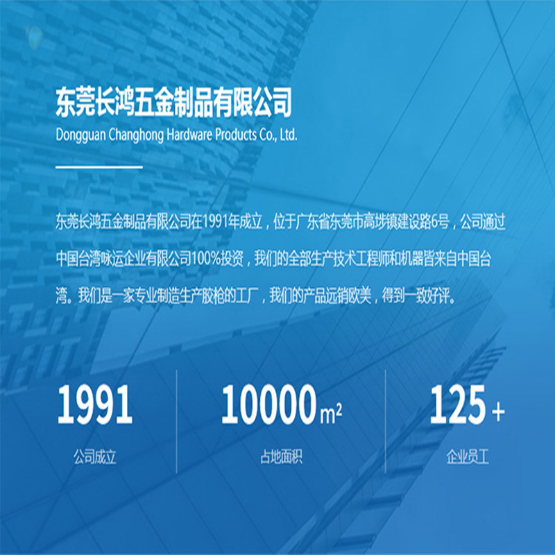 Changhong Glue Gun Aluminum Alloy Wholesale Automatic Glue-Breaking Structural Glue Gun Door and Window Engineering Labor-Saving Glue Gun Soft Glue Gun