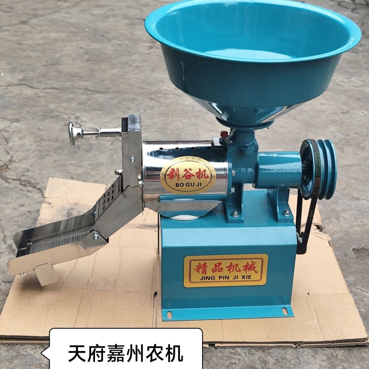 Rice Machine Without Rice, New Small Machine Head, Rice Peeling Machine, Rack Rice Machine, Rice Household Rice Milling Machine, Shelling Machine