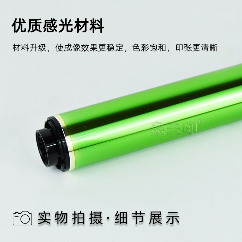 Suitable for Sharp Mx-4100N Drum Core 2301 2600N 2601N 3100 3101 4101 5001 Scraper