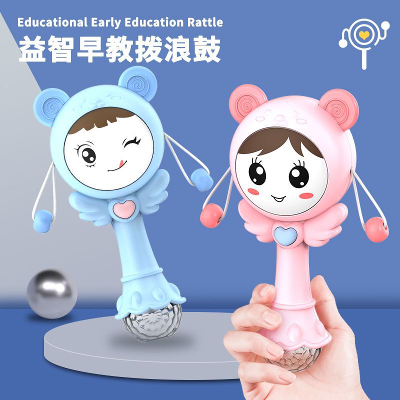 Грызущая погремушка 3-6 месяцев, новорожденный, ручной барабан, музыкальная палочка, игрушка-погремушка для 0-1 года