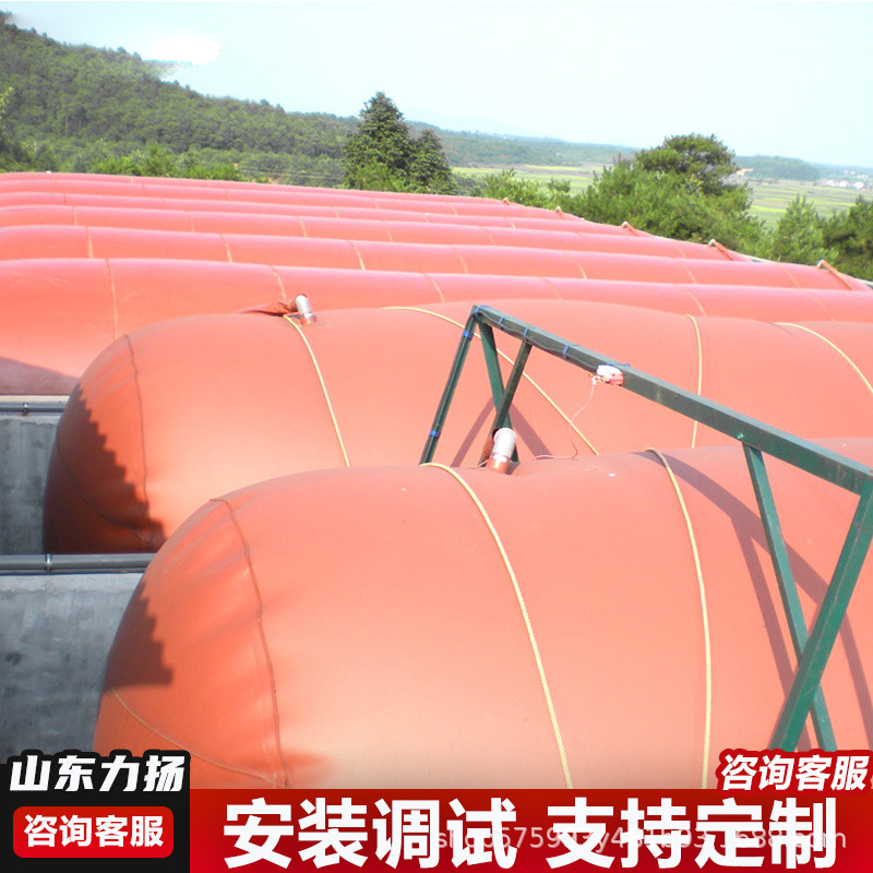Red Mud Soft Biogas Pool Pig Farm Biogas Pool Foldable Soft Red Mud Biogas Bag Customized According to Size