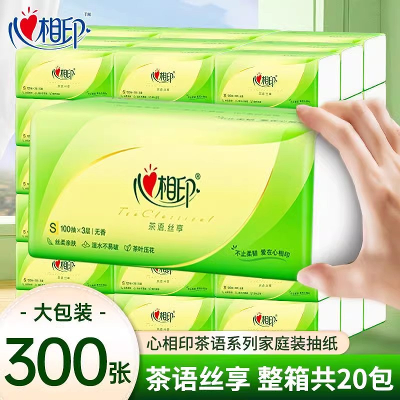 Бумажные полотенца Heart-to-heart, 20 упаковок, недорогие