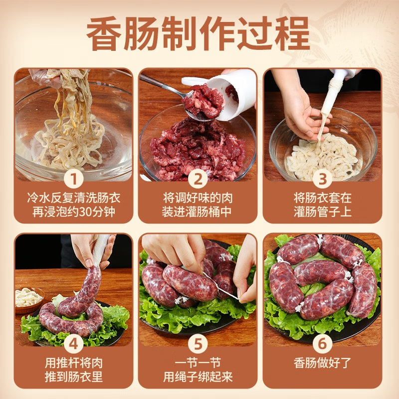Natural Pig Casing Small Package Household Natural Salted Pig Casing Poured Sausage Dried Sausage Air-Dried Sausage Red Sausage Meat Casing