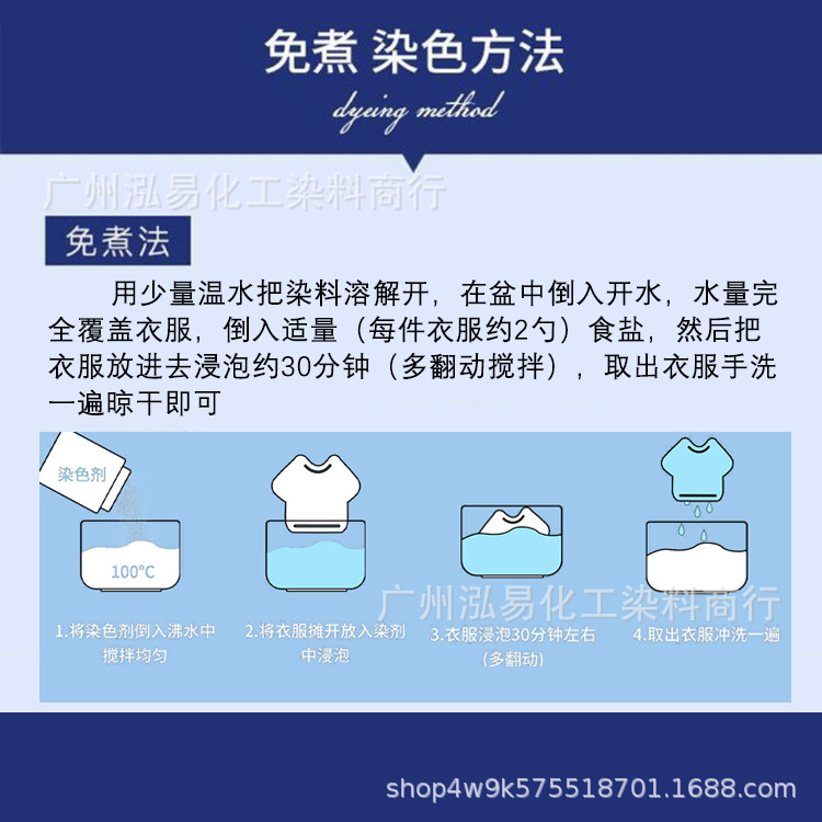 Dye Clothing Non-Fading Black No-Cook Old Clothes Renovation Colorful Change Colorful Handmade DIY Tie-Dye Dye