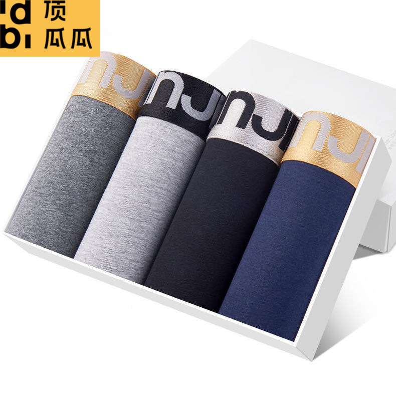 Dingguagua Bagged Men's Underwear Men's Pure Cotton Graphene Antibacterial Breathable Boxer Briefs Adult Short Underwear Men