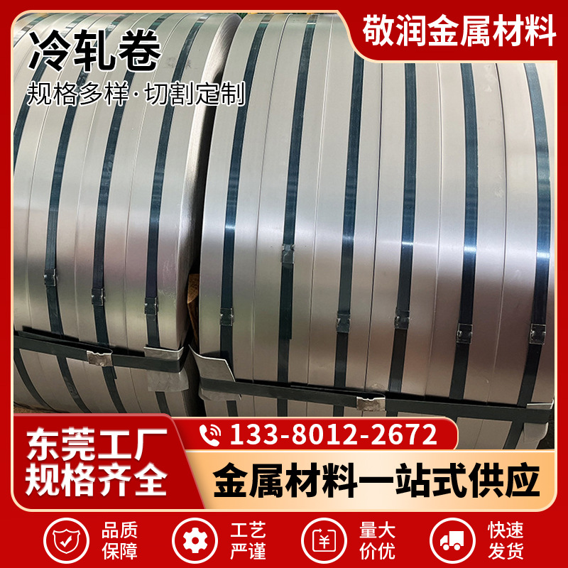 Заводская прямая поставка 3.0 холоднокатаного рулона, холоднокатаная сталь низколегированная, миллиметровая холоднокатаная стальная плита с полными спецификациями