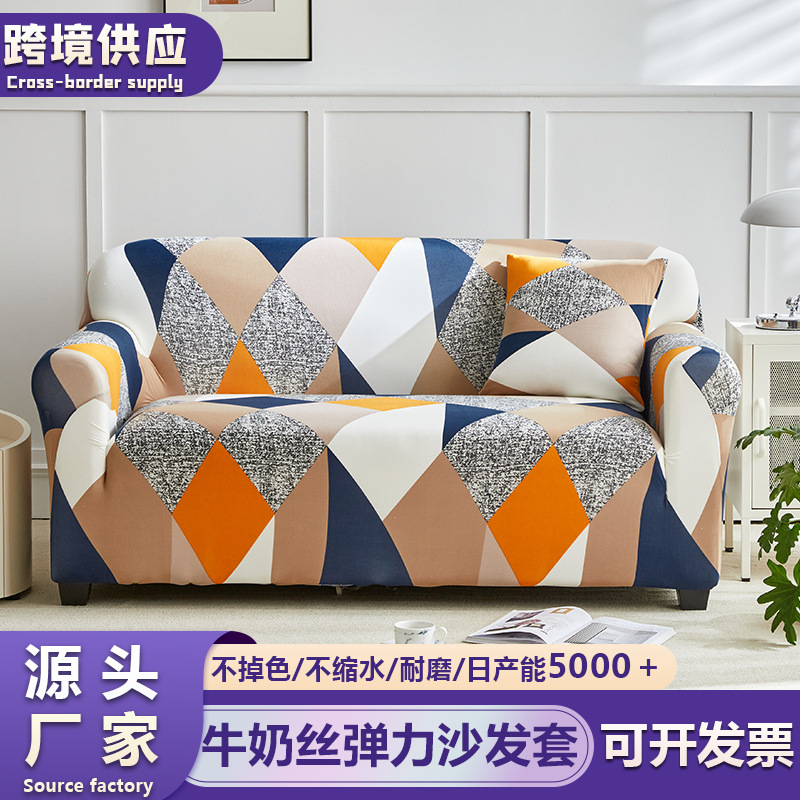 Чехол для дивана в скандинавском стиле, нескользящая, пылезащитная ткань, полотенце для дивана, универсальный чехол на все сезоны
