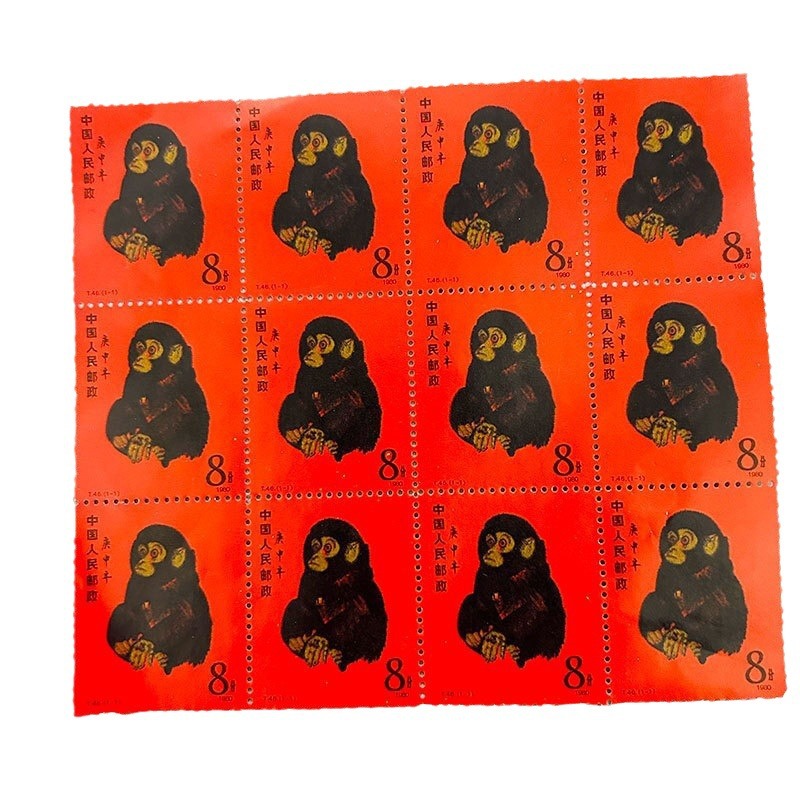 8 Points Zodiac Monkey Stamp 4 Post Items Collection Retro Old Stamps Twelve Zodiac Signs Zodiac Monkey Stamp Appreciation Items