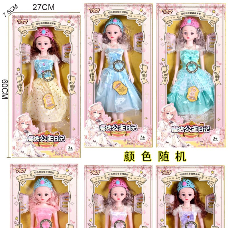 Free shipping children's piano music toy gift can play puzzle beginner piano spectrum dinosaur piano gift toy