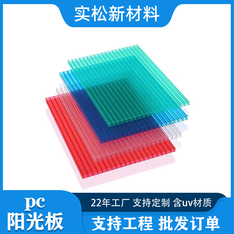 Плита Sunboard прозрачная любого размера, резка на заказ, навес для автомобиля, теплица, перегородка, ударопрочная доска, зимний сад