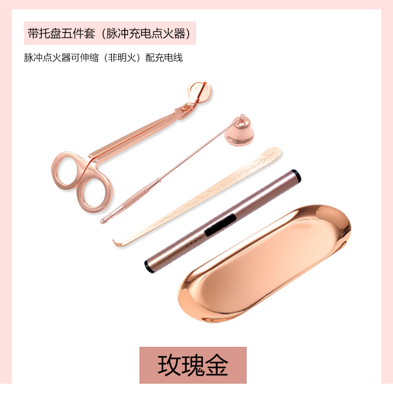 Aromatherapy Candle Tool Set Candle Scissors Candle Wick Hook Candle Extinguisher Candle Bell Cover Candle Wick Cutter Candle Accessories Color Box