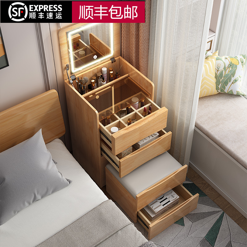 Туалетный столик из массива дерева, прикроватный столик, интегрированный нордический туалетный шкаф для спальни, многофункциональный столик для макияжа