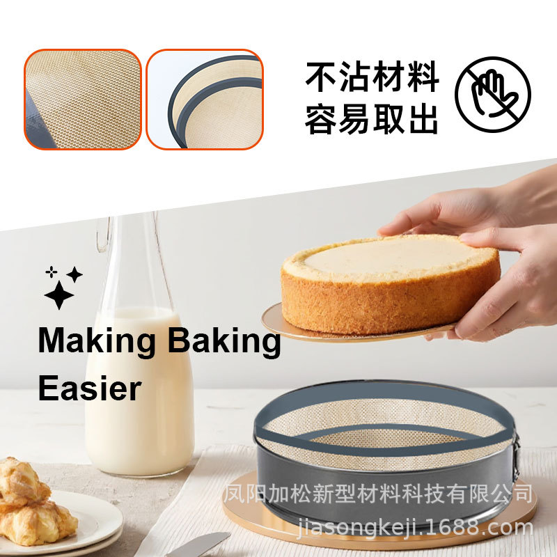 Split Dutch Pan Long Silicone Baking Pad High Temperature Resistant Kitchen Flat Pot Pad Spring Baking Plate Baking Pad